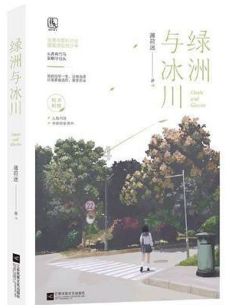 点赞｜云南省农文旅融合发展参考案例（九）——楚雄州武定县狮山镇狮山村