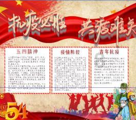 气球大混战